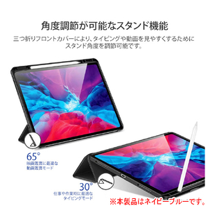ESR 2020 iPad Air 4用ペンシルホルダー付きSmart Folioケース ネイビーブルー ES20206-イメージ10