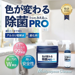虎変堂 色が変わる除菌PROスプレー 300mL FCF133V-イメージ2