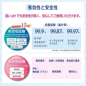 虎変堂 色が変わる除菌PROスプレー 300mL FCF133V-イメージ6