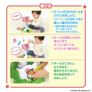 バンダイ KIRBY カービィのすいこみ!コロコロメロディタワー KBｶ-ﾋﾞｲｺﾛｺﾛﾒﾛﾃﾞｲﾀﾜ--イメージ4