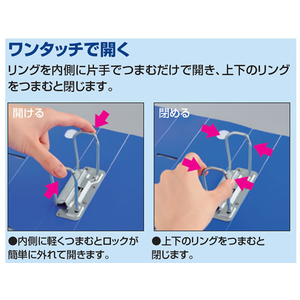 コクヨ Dリングファイル[スムーススタイル] A4タテとじ厚50mmダークグレー FC92078-ﾌ-UDS450DM-イメージ6