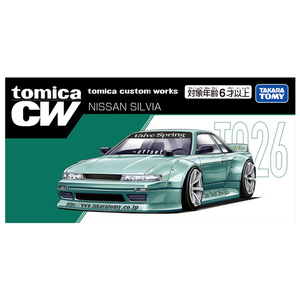 タカラトミー トミカプレミアム tomica custom works TQ26 NISSAN SILVIA PﾄﾐｶCWTQ26ﾆﾂｻﾝｼﾙﾋﾞｱ-イメージ6