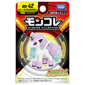 タカラトミー ポケットモンスター モンコレ MS-42 ポニータ(ガラルのすがた) ﾓﾝｺﾚMS42ﾎﾟﾆ-ﾀｶﾞﾗﾙﾉｽｶﾞﾀﾊｺ-イメージ2