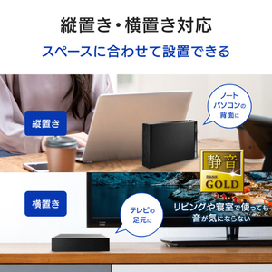 I・Oデータ 外付けハードディスク(2TB) HDD-UTL2KB-イメージ5