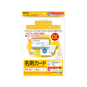 サンワサプライ マルチ名刺カード 白 A4 10面 10枚 FC63742-JP-MCMT01N-イメージ1
