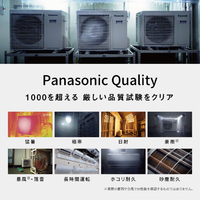パナソニック CS-256DZE6-S 8畳 エアコン e angle select Eolia