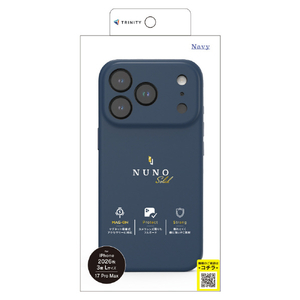 トリニティ iPhone 18 Pro Max用 / 17 Pro Max用  [NUNO] マグネット吸着式アクセサリー対応 背面シリコンレザーケース ネイビー TR-IP26L3-NNSL-SINV-イメージ1