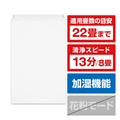 パナソニック 次亜塩素酸 空間除菌脱臭機 Ziaino(ジアイーノ) ホワイト F-MV5020C-W