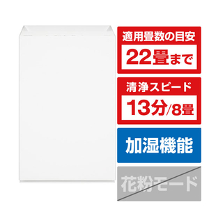 パナソニック 次亜塩素酸 空間除菌脱臭機 Ziaino(ジアイーノ) ホワイト F-MV5020C-W パナソニック 次亜塩素酸 空間除菌脱臭機 Ziaino(ジアイーノ) ホワイト F-MV5020C-W