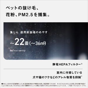 パナソニック 次亜塩素酸 空間除菌脱臭機 Ziaino(ジアイーノ) ホワイト F-MV5020C-W-イメージ10