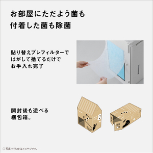 パナソニック 次亜塩素酸 空間除菌脱臭機 Ziaino(ジアイーノ) ホワイト F-MV5020C-W-イメージ16