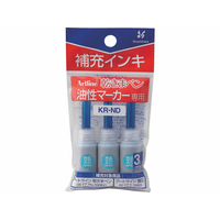シヤチハタ アートライン乾きまペン補充インキ空色3ml×3本 F897308-KR-NDｿﾗｲﾛ