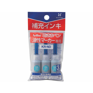 シヤチハタ アートライン乾きまペン補充インキ空色3ml×3本 F897308-KR-NDｿﾗｲﾛ-イメージ1