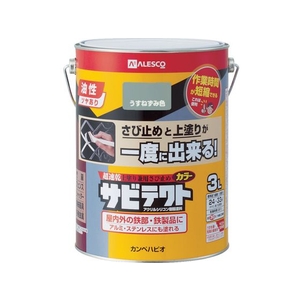カンペハピオ サビテクト 3L うすねずみ色 FC213HR-7807708-イメージ1