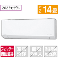 パナソニック 「標準工事込み」 14畳向け 自動お掃除付き 冷暖房インバーターエアコン e angle select Eolia(エオリア) DEE3シリーズ CS DEXE3シリーズ CS403DEX2E3S