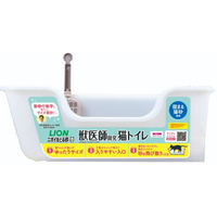 ライオン 獣医師開発 ニオイをとる砂専用 猫トイレ アイボリー FC888PM