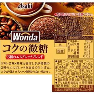 アサヒ飲料 ワンダ コクの深味 微糖 260g×24本 FC671PW-イメージ2