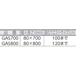 ＴＪＭデザイン フラットスリムタイプ 胴当てベルト Mサイズ FC684EW-4735145-イメージ2