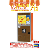 その他プラモデル|エディオン公式通販