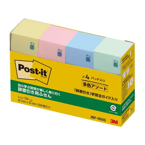 3M ポスト・イット 辞書引き用ふせん 再生紙 65×25mm 4色 4冊 F028353-JBF-1000-イメージ1