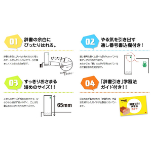 3M ポスト・イット 辞書引き用ふせん 再生紙 65×25mm 4色 4冊 F028353-JBF-1000-イメージ3