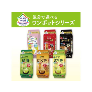 伊藤園 ワンポット エコティーバッグ ジャスミン茶 50袋 FC93557-60539-イメージ5