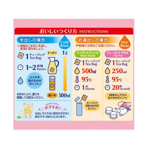 伊藤園 ワンポット エコティーバッグ ジャスミン茶 50袋 FC93557-60539-イメージ7