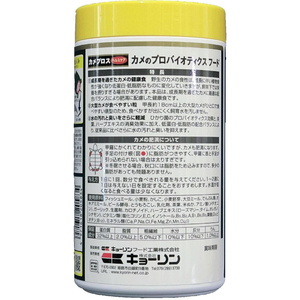 キョーリン カメプロスヘルスケア210g FCD0992-イメージ2