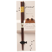 イシダ ギフトセット ミャオ BR ｷﾞﾌﾄｾﾂﾄﾐﾔｵBR