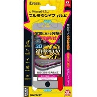 サンクレスト iPhone6 衝撃自己吸収フルラウンドフィルム　光沢ハードコート　シルバー IP6FAFSV