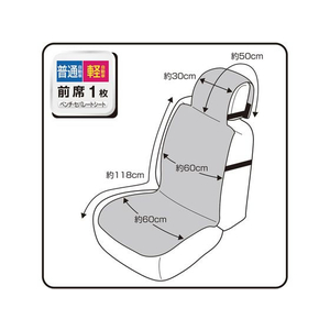 錦産業 シートカバー 抗菌レザー 前席 1枚 オリ-ブ FCS1960-KO5423-イメージ2