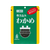 三島食品 炊き込みわかめ 22g FC042SP-イメージ1
