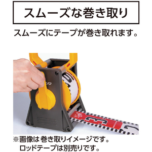 シンワ測定 ロッドテープリール 巾６０ｍｍ ２０・３０ｍ用 肩掛けベルト付き 77206-イメージ4