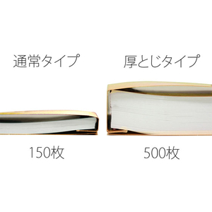 プラス フラットファイル厚とじ ノンステッチ A4タテ ピンク 10冊 F172206-87-988NO.021SW-イメージ5