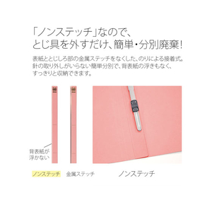プラス フラットファイル厚とじ ノンステッチ A4タテ ピンク 10冊 F172206-87-988NO.021SW-イメージ6