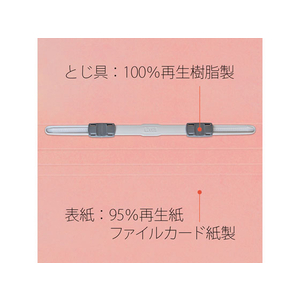 プラス フラットファイル厚とじ ノンステッチ A4タテ ピンク 10冊 F172206-87-988NO.021SW-イメージ9