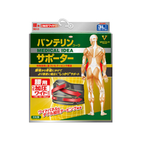 興和 バンテリンコーワサポーター 腰用 しっかり加圧ワイドタイプ 3L FC16321