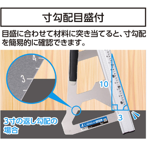 シンワ測定 丸ノコガイド定規　エルアングル　かるぴた　１ｍ　併用目盛 73207-イメージ4