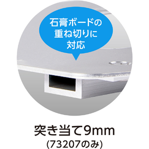 シンワ測定 丸ノコガイド定規　エルアングル　かるぴた　１ｍ　併用目盛 73207-イメージ6