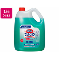 KAO マジックリン業務用 除菌プラス 4.5L×4本 1箱(4本) F819842