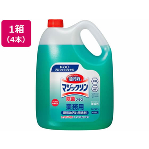 KAO マジックリン業務用 除菌プラス 4.5L×4本 1箱(4本) F819842-イメージ1