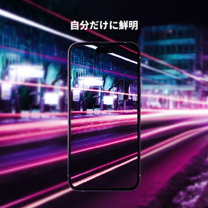miak iPhone 16 Pro Max用のぞき見防止強化ガラスフィルム(2枚入り) MA27207I16PM-イメージ6