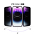 miak iPhone 16 Pro Max用のぞき見防止強化ガラスフィルム(2枚入り) MA27207I16PM-イメージ5
