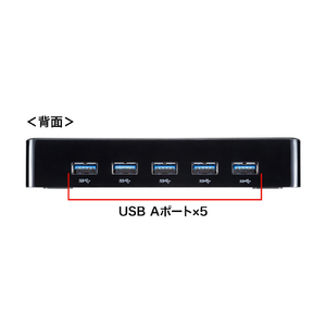 サンワサプライ USB3．2Gen1 7ポートハブ ブラック USB-3H706BK-イメージ5