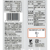 『3年保証』 FC595YM ジェーシーシー お買得気分 15個 たまごボーロ その他