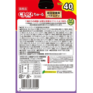 いなば CIAO ちゅーる 総合栄養食 バラエティ 14g×40P FCF642N-イメージ2