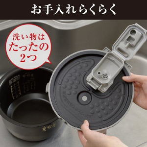 三菱 IH炊飯ジャー(5．5合炊き) e angle select 炭炊釜 藍墨 NJ-XV10FE3-B-イメージ20