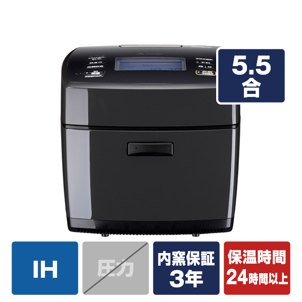 三菱 IH炊飯器 NJ-XV10FE3 炭炊釜セラミックコート 日本製 5.5合 三菱 IH炊飯器 NJ-XV10FE3 炭炊釜セラミックコート 日本製 5.5合