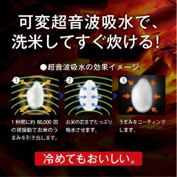 三菱 IH炊飯ジャー(5．5合炊き) e angle select 炭炊釜 藍墨 NJ-XV10FE3-B HOV2630472660(20298円)