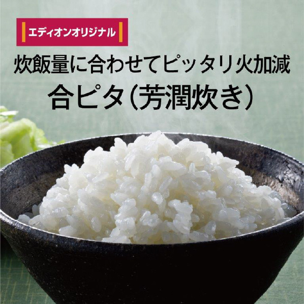 三菱 IH炊飯ジャー(5．5合炊き) e angle select 炭炊釜 藍墨 NJ-XV10FE3-B HOV2630472660(20298円)